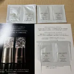 DECORTÉ AQ ミリオリティ　トライアルセット　３セット