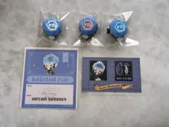 ツイステ　オルト　纏め売り