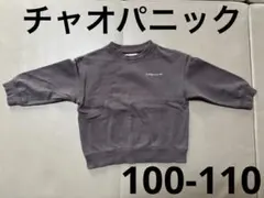 CIAOPANIC TYPY トレーナー キッズ　100 110