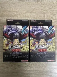 新品未開封 遊戯王 白の物語 THE CHRONICLES DECK 1箱 - メルカリ