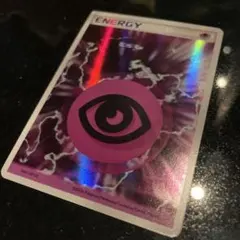 2026年最新】基本超エネルギー ホロンの人気アイテム - メルカリ