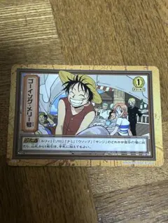 初期ワンピースカード ／ゴーイングメリー号 ハイパーバトル