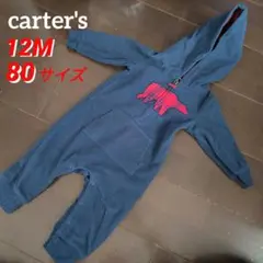 カーターズ☆あったかフリース素材フード付き長袖カバーオール　ロンパース　12M