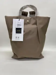 レガートラルゴ 撥水ナイロン トート型リュック LH-L0006 LBR