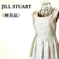 【極美品】ジルスチュアート　刺繍アートフラワーリーフ柄　ギャザー切替ワンピース