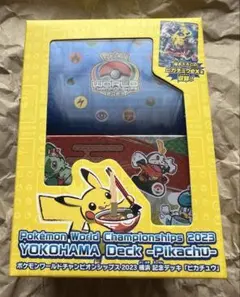 2026年最新】ポケモンワールドチャンピオンシップス2023横浜 記念 