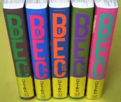 2026年最新】beckの人気アイテム - メルカリ