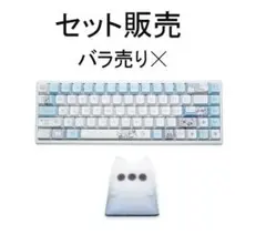 ふもコレ × Nachoneko キーボード 英語配列 - メルカリ