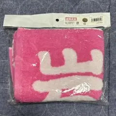 【まとめ売り】岩橋玄樹 SweetGardenグッズ/プレイヤーズフェイスタオル 2026年最新】岩橋玄樹 タオルの人気アイテム - メルカリ