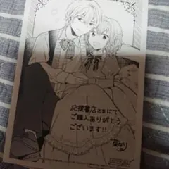 ねこニャン様 リクエスト 4点 まとめ商品