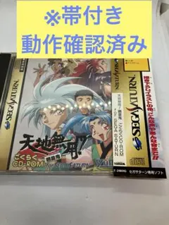 Item thumbnail for item 806bdd75-e61d-450a-b1e3-d43f53f9dc13