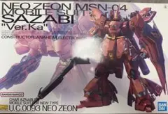 Item thumbnail for item c6fddd8d-d16b-4a0e-84fe-c845e400af71