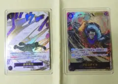 ワンピースカード 浸食輪廻 パラレル & クロコダイル シークレットパラレル