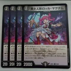 user_82c76e0b様 リクエスト 2点 まとめ商品