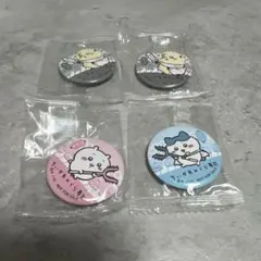 ちいかわ　ハチワレ　ラッコ　くら寿司　びっくらポン　缶バッジ　4個セット