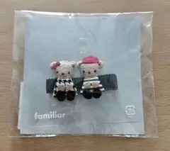 ファミリア　ヘアークリップ　完売品