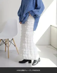 カットフリルIラインスカート