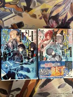 Item thumbnail for item 80a04f33-558d-4f4d-8874-501106b5aa41