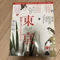 Item thumbnail for item a9f559b9-c4ae-4369-878a-ec947fed178d