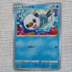ミジュマル ユニクロコラボ 020/BW-P ポケモンカード - メルカリ
