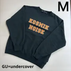 GU×UNDERCOVER ヘビーウェイトスウェットプルオーバー　Mサイズ