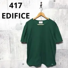 417 EDIFICE エディフィス メンズ 半袖カットソー M グリーンのサムネイル