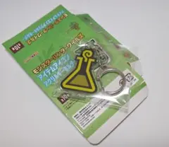 モンハンワイルズ　アイテムアイコンアクキー　元気ドリンコ