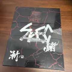 キズ 単独公演「傷」2023.8.26 豊洲PIT DVD - メルカリ