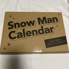 Snow Manカレンダー 2022.4-2023.3 Johnnys' Of…