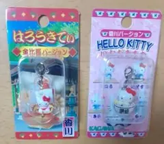 ご当地キティ　ファスナーマスコット　香川限定　2点セット