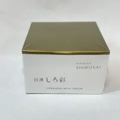 潤みど 【新品未開封】肌型セラミドクリーム 通販生活 うるみど