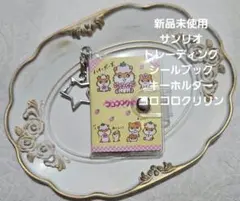 Item thumbnail for item 00e08df1-7e7d-4c69-9c17-5292d7d7bf52