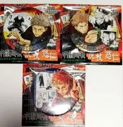 呪術廻戦 コレクション缶バッジ　“HEROES”　虎杖悠仁　3点セット