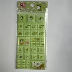 犬キャラクター タイルシール 緑色