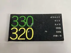 Item thumbnail for item 80d79513-ac11-42b6-baf7-cd285f0020ce