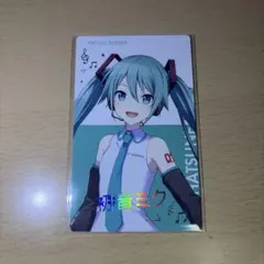2026年最新】プロセカ エピカ bnwの人気アイテム - メルカリ