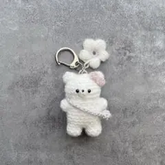 くまとお花のあみぐるみ　キーホルダー付き
