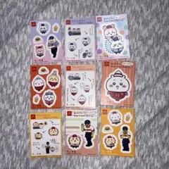 ちいかわ マクドナルド コラボ シール9枚セット