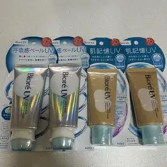 ビオレUV アクアリッチ　4本セット！のサムネイル