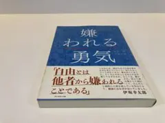 Item thumbnail for item 57db0f07-2297-4e51-bb8d-7444a45ce9b3