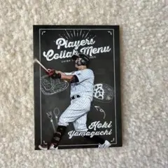 山口航輝 プレーヤーズコラボメニューカード 千葉ロッテマリーンズ