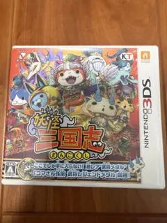 妖怪三国志 ニンテンドー3DS ソフト