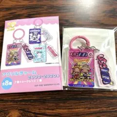いちご新聞 アクリルチャーム パティ＆ジミー