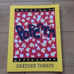 POPCORN 英語絵本 Heather Tharpe