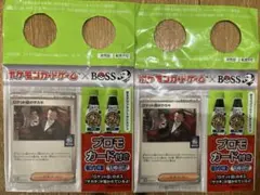 【未開封】ロケット団のサカキ BOSS プロモ 2枚セット