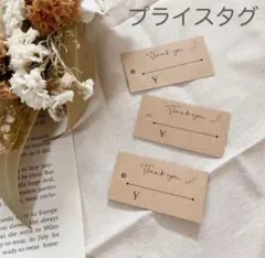 もも様　専用ページ