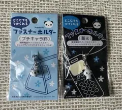 nature様 リクエスト 2点 まとめ商品