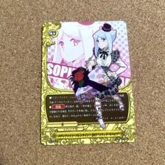 2026年最新】ソフィアサハロフの人気アイテム - メルカリ