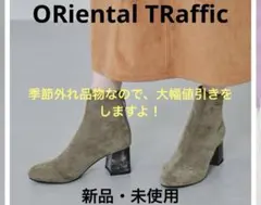 オリエンタル　トラフィック ショート ブーツ　バックジップ カーキ