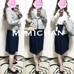 コーデセット フォーマル 入学式 卒業式 スーツ スカート レディース 入園式